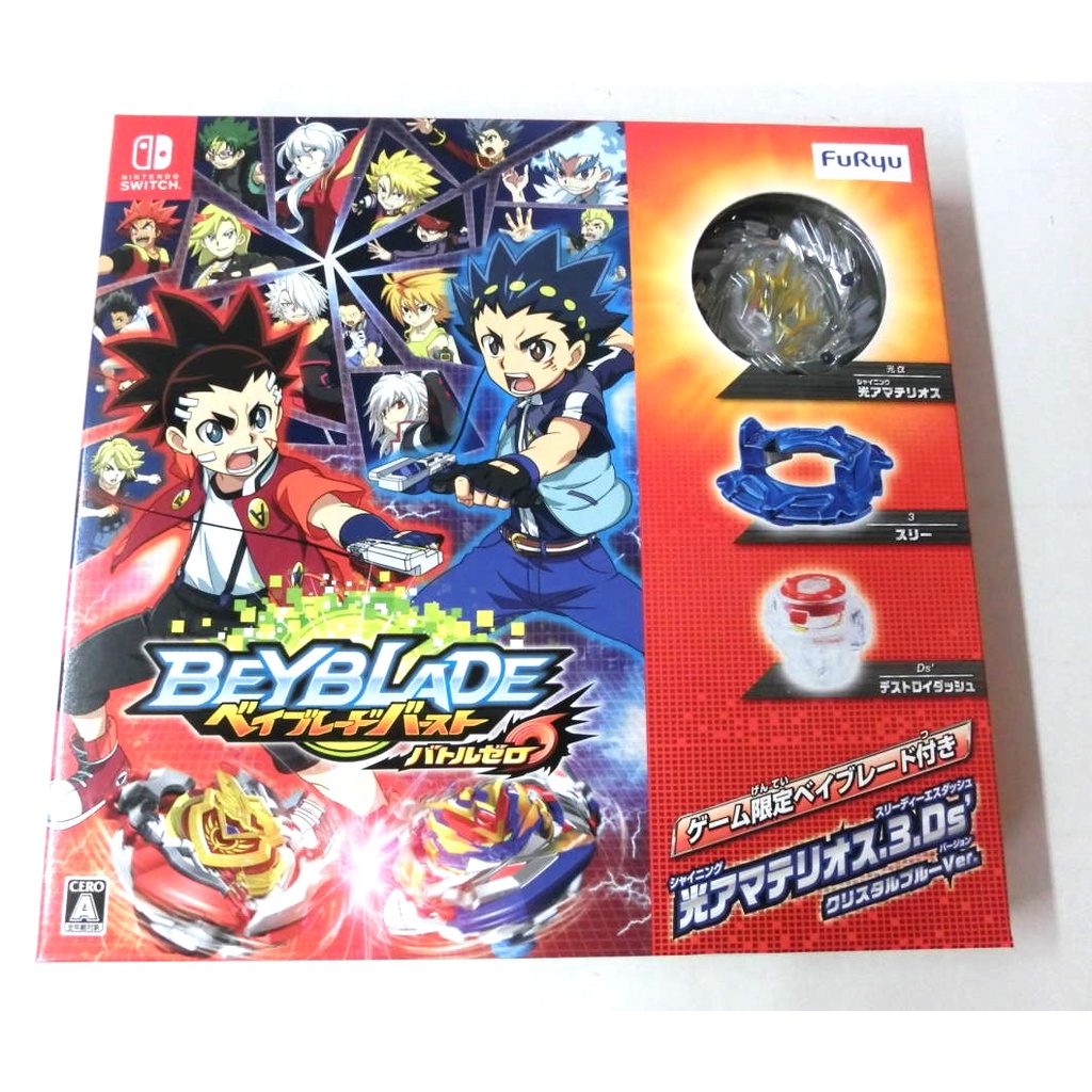 NEW Nintendo Switch Beyblade Burst Battle Zero with w/Limited Beyblade —  ToysOneJapan