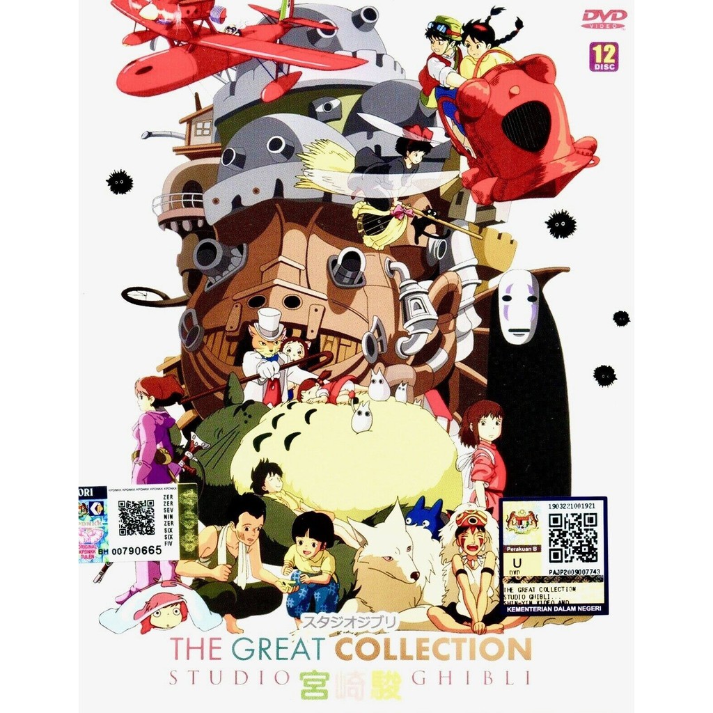 Studio Ghibli The Great Collection 29 MOVIES DVD EXTRA