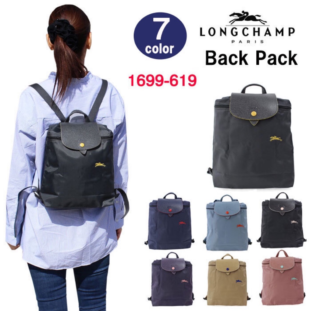 Longchamp Le Pliage Cuir Backpack - Bonjor Outlet