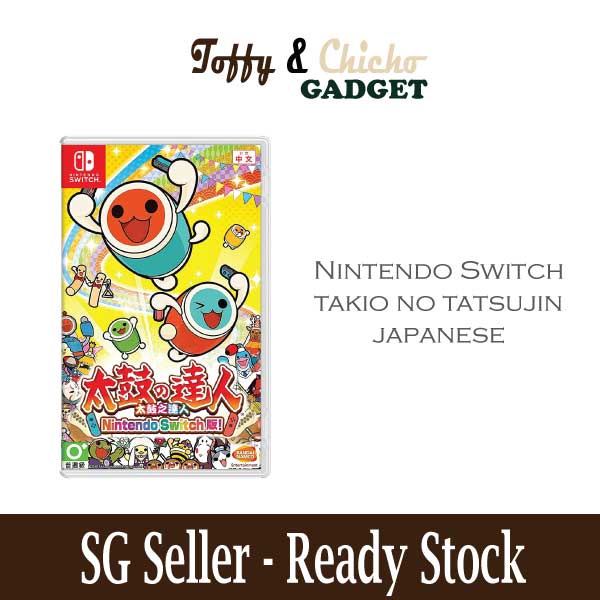 Taiko no tatsujin switch store joy con