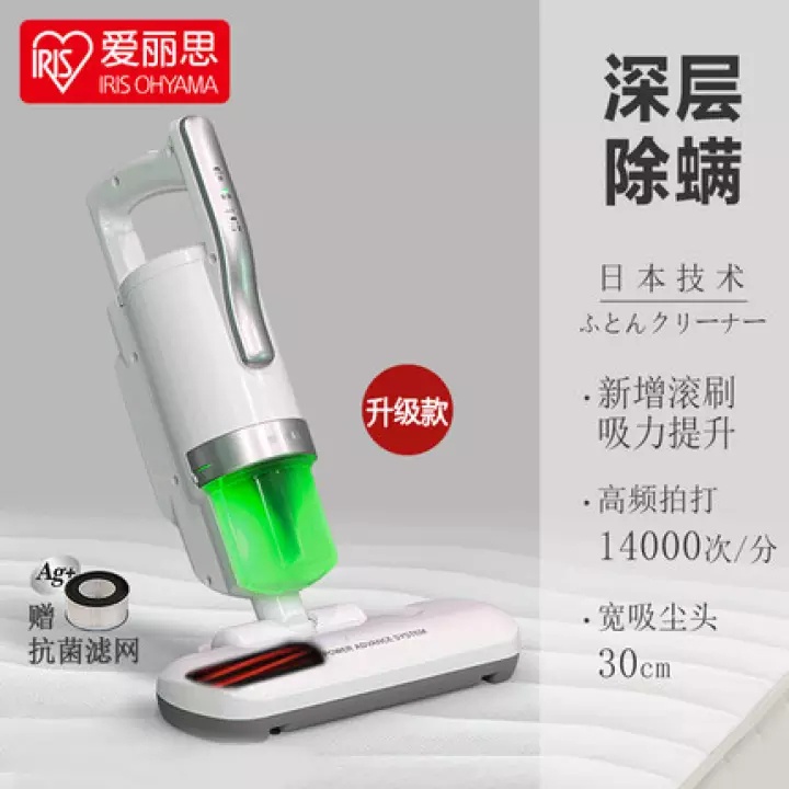 Iris Ohyama IC-FAC4 Latest Version Dust Mite Vacuum Cleaner