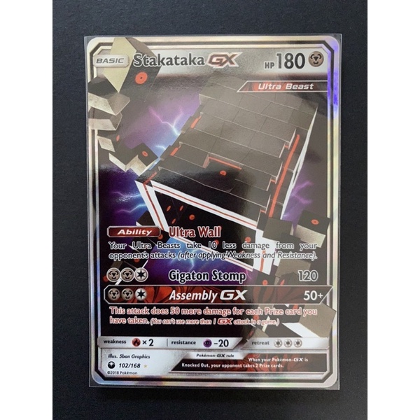 Pokemon WITHER STORM GX 1