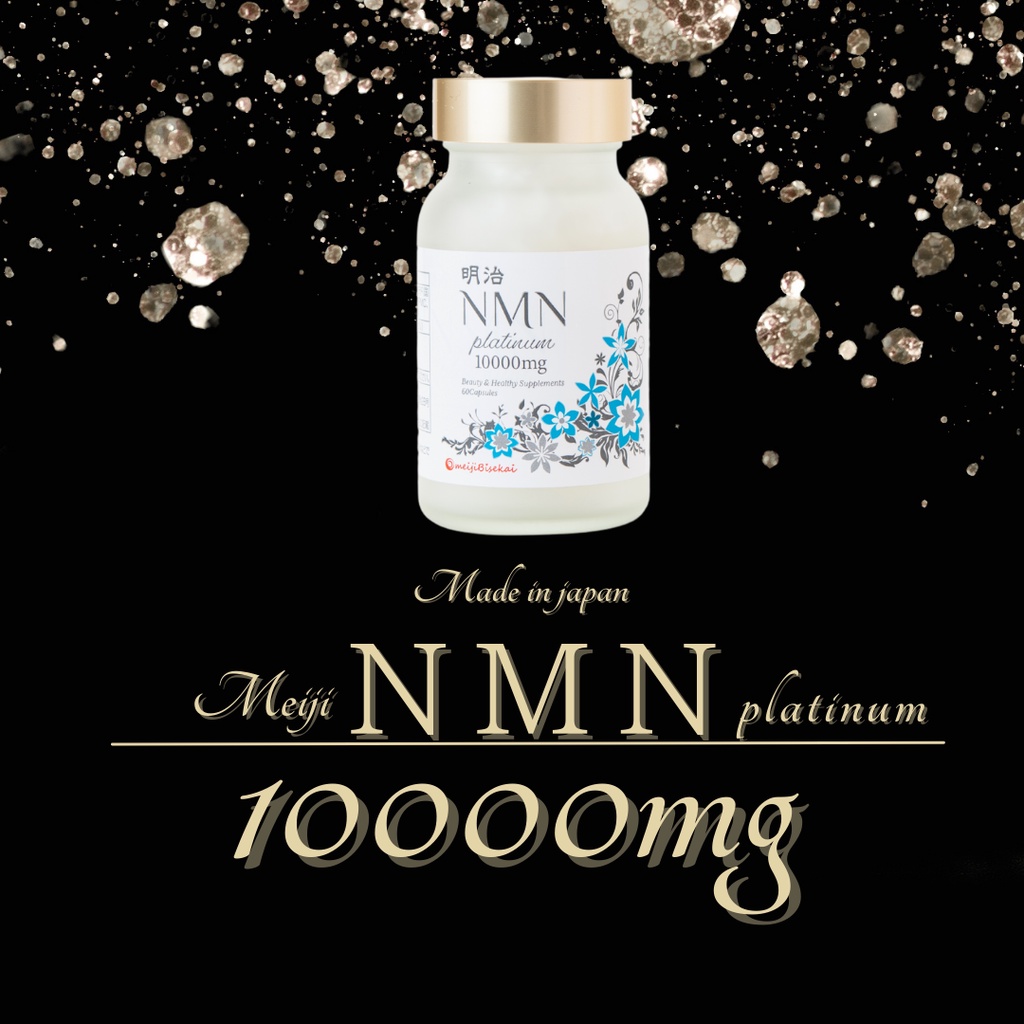 Made In Japan Meiji NMN 10000mg Platinum Nicotinamide Mononucleotide NMN 60  Capsules Meiji Bisekai