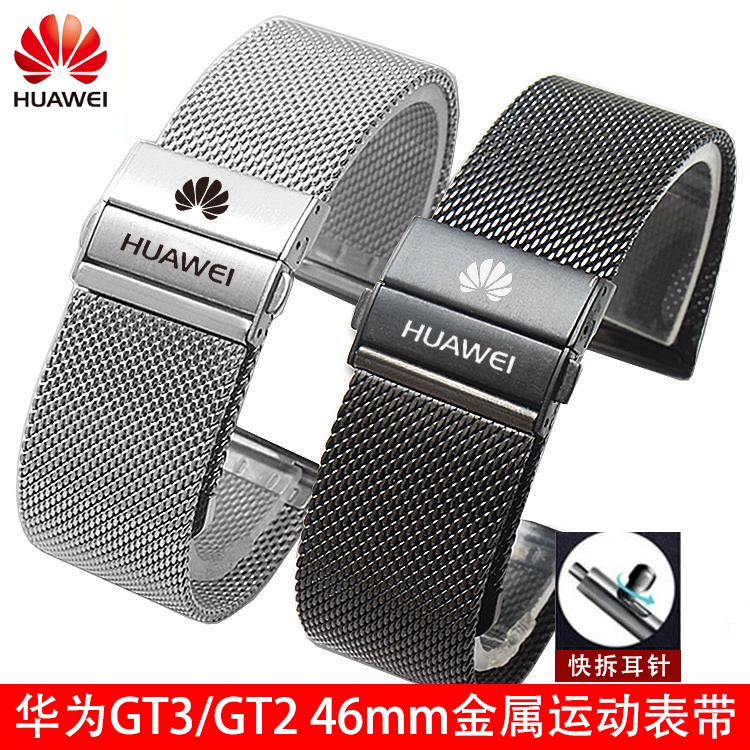 Titanium Alloy Metal Strap For Huawei Watch 4 pro 3 Buds GT3 Pro GT4 Watch4  46mm Honor GS3 Replacement Bracelet Wristband 22mm