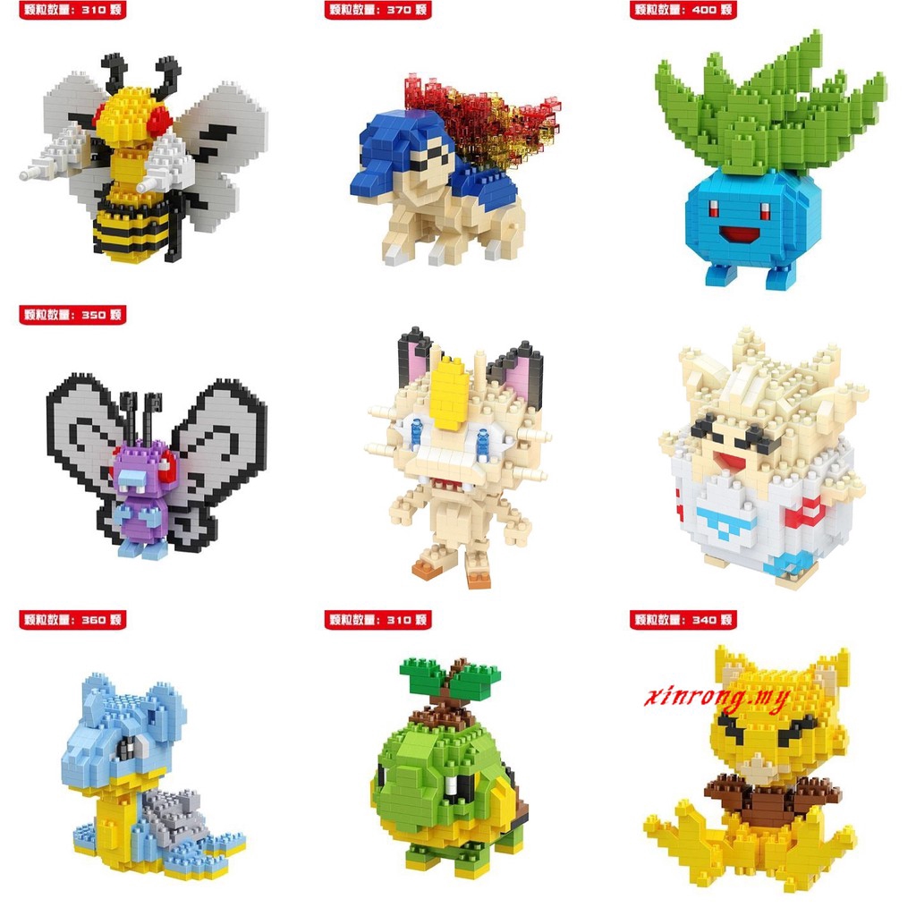 Shop Mini Lego Pokemon online