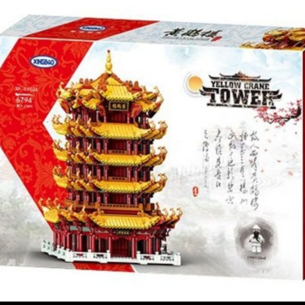 Xingbao yellow best sale crane tower