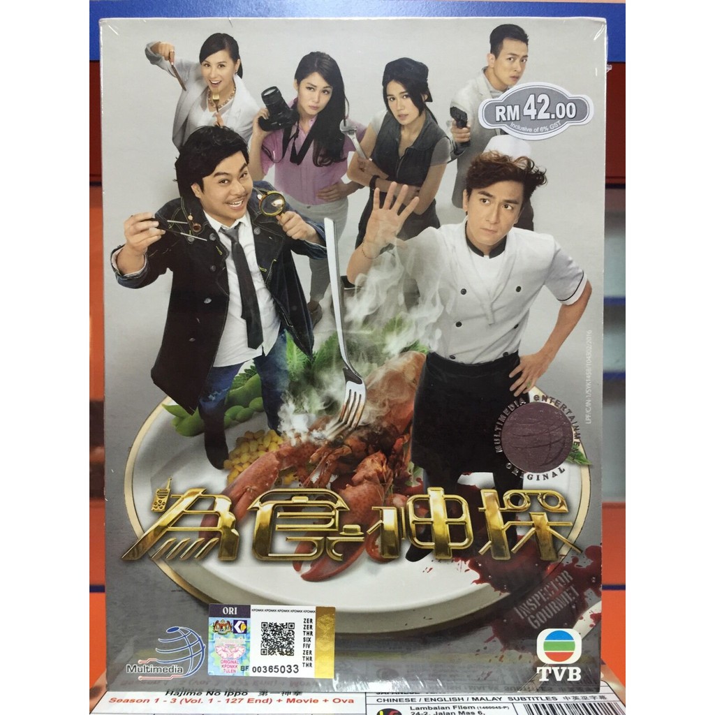 Anime DVD Hajime No Ippo Sea 1 - 3 Movie OVA Complete Japanese DD for sale  online