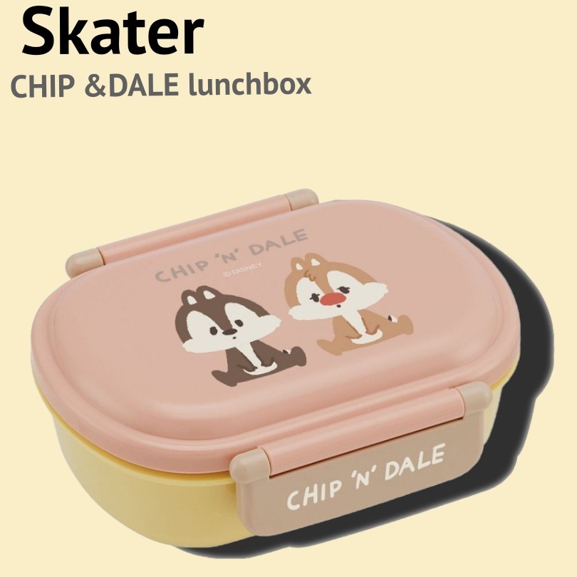 Retro Chip and Dale Slim Bento Box | 530mL