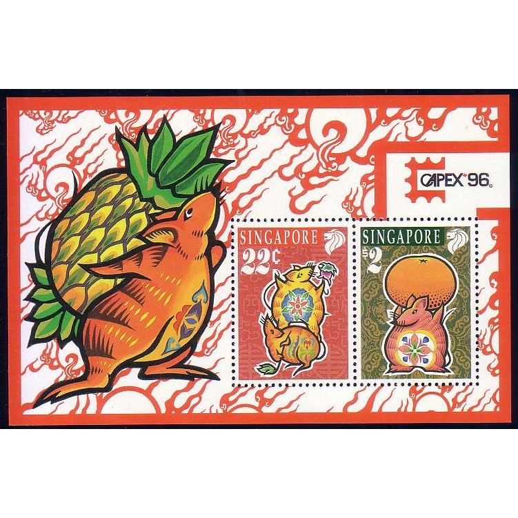 Singapore 1996 Zodiac Series Rat Capex MS Local Stamps Shopee