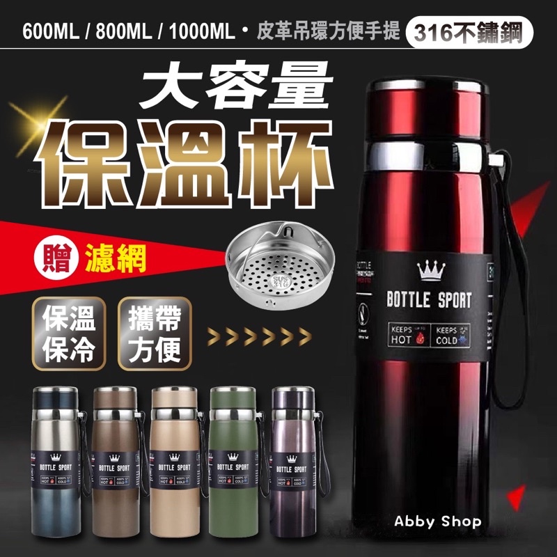 1000/800/600ml Thermos Cup Vacuum Flask 316 Stainless Steel Large