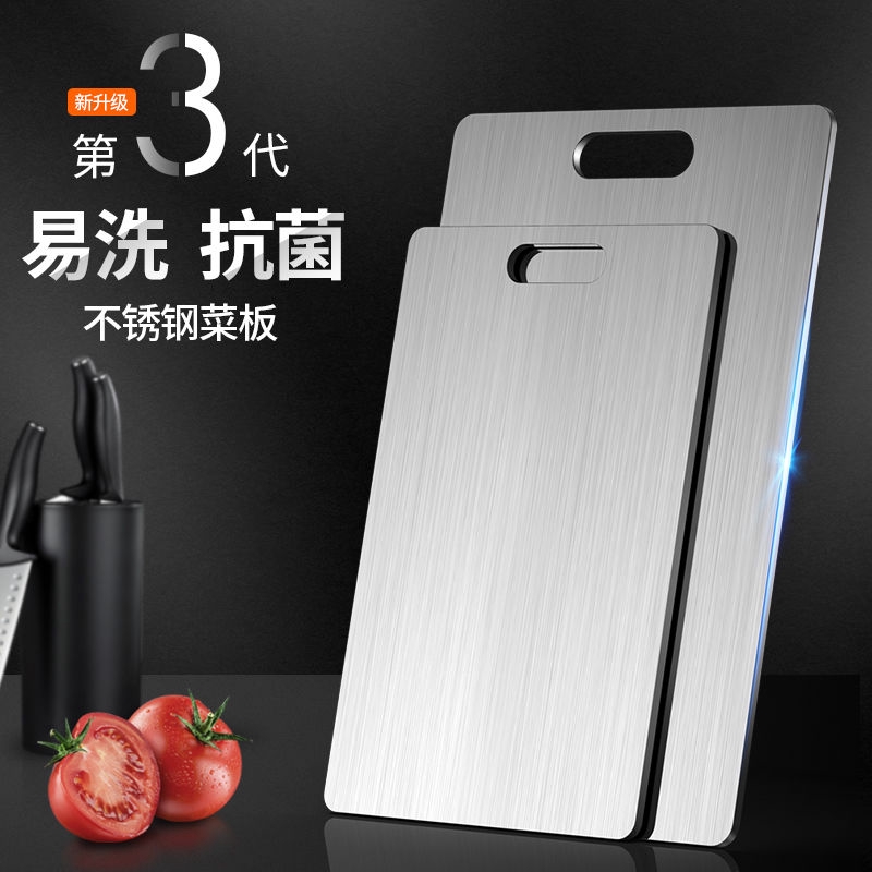 Household Kitchen Cutting Board with 304 Stainless Steel