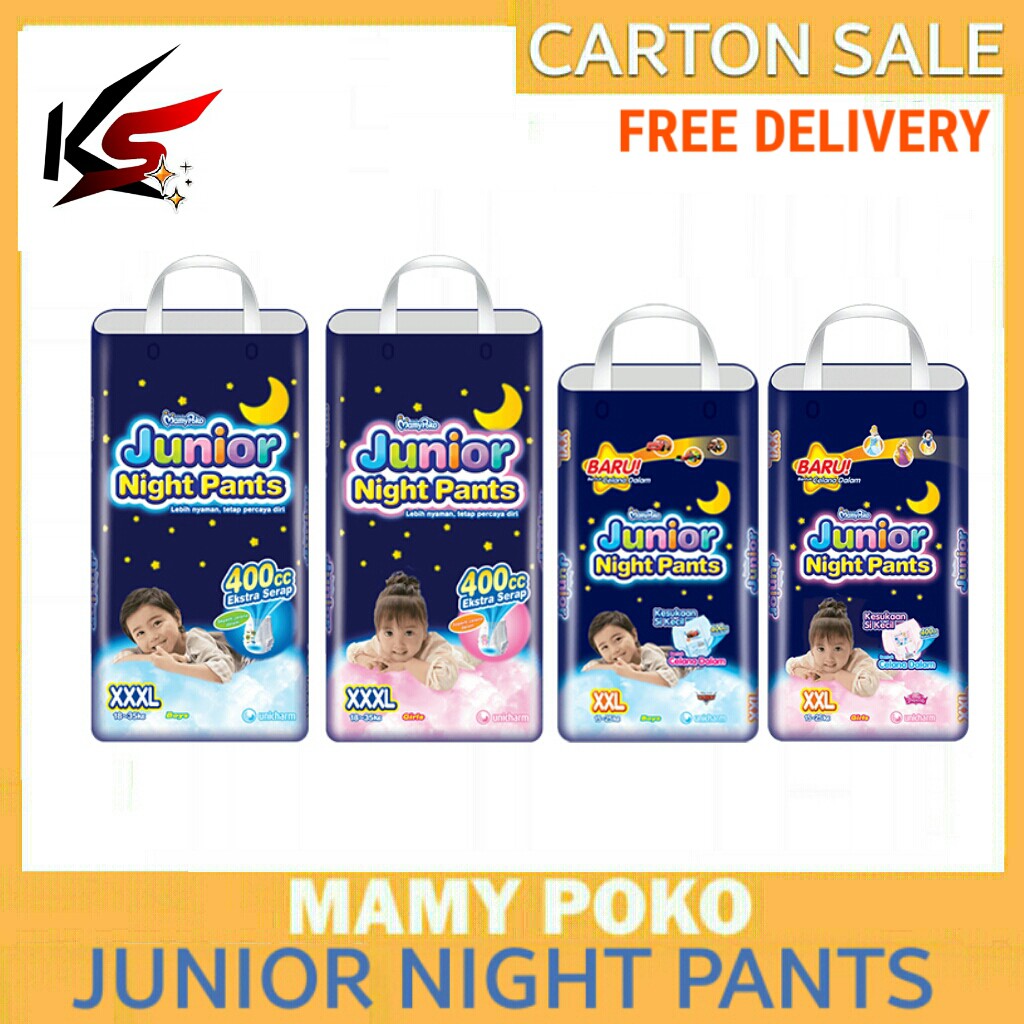 Mamypoko junior night pants hot sale xxl