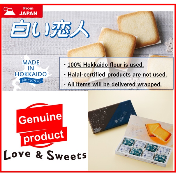 Make Halal Shiroi Koibito (Chocolat Blanc Et Langue De