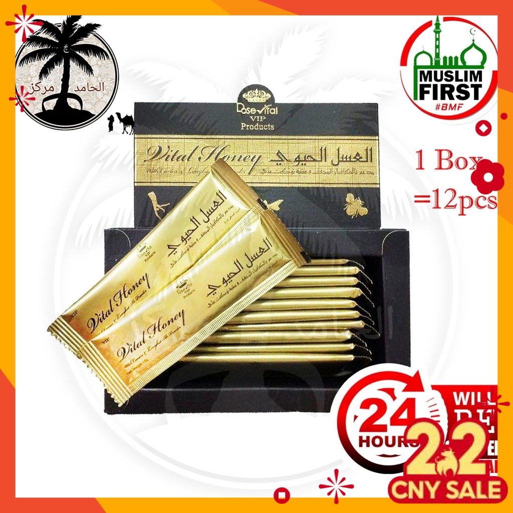 100% Original VIP Royal Honey/Vital Honey For Men | Shopee Singapore