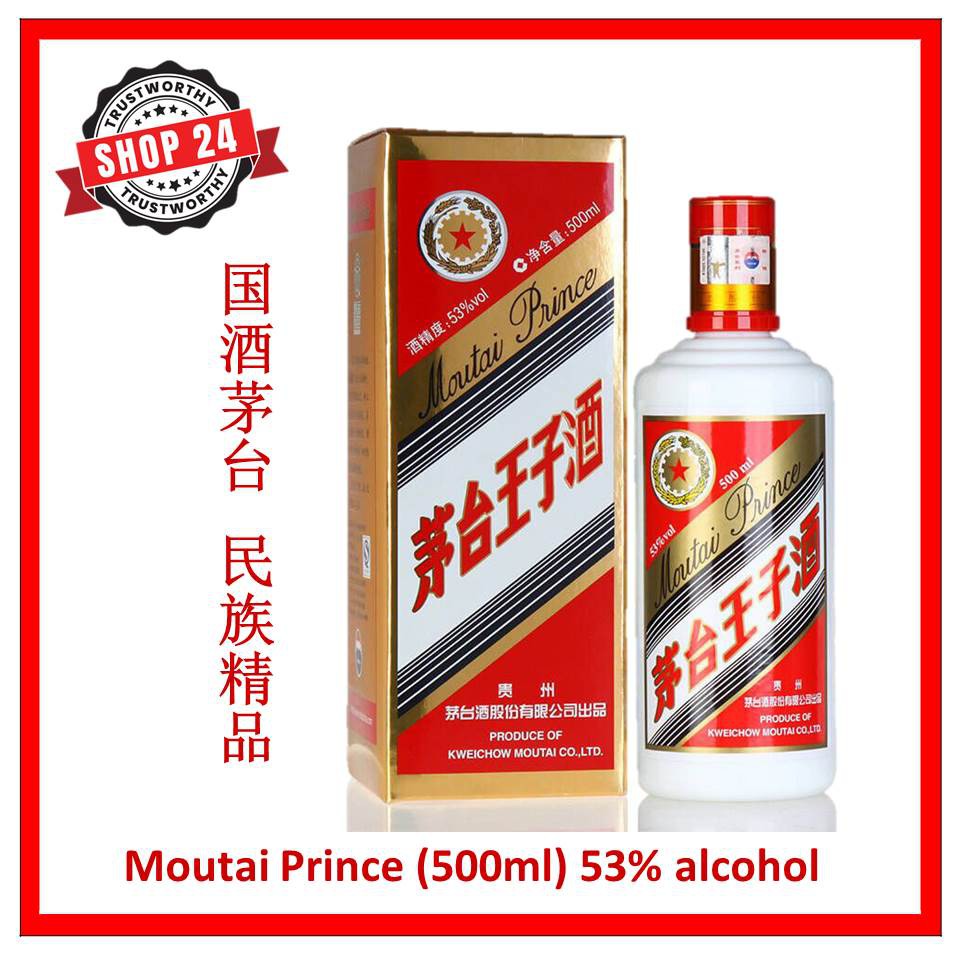 Shop24 Moutai Prince茅台王子酒China top brand liquor (500ml) 53% alcohol fast  and free delivery
