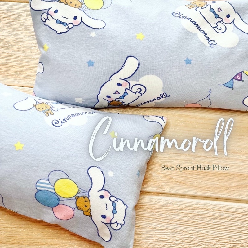 Mothercare bean sprout pillow sale