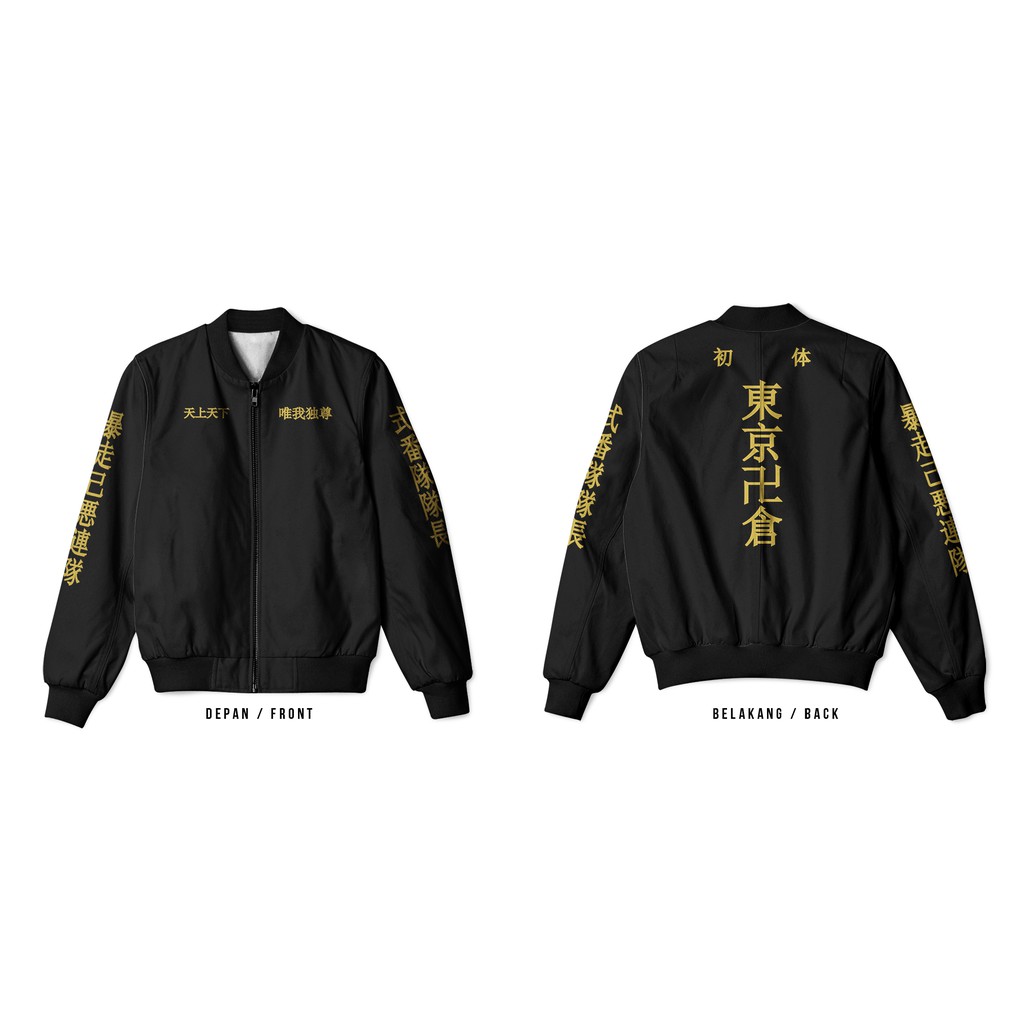 Bomber Jacket Men Women Tokyo Revengers Manji Anime Manga Series Japan  Fullprint Custom | Shopee Singapore
