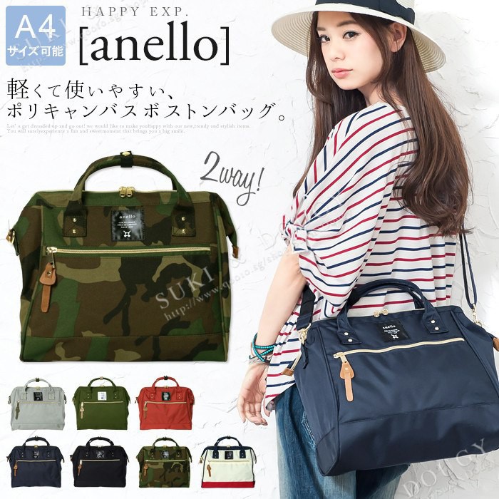 Anello boston store bag large