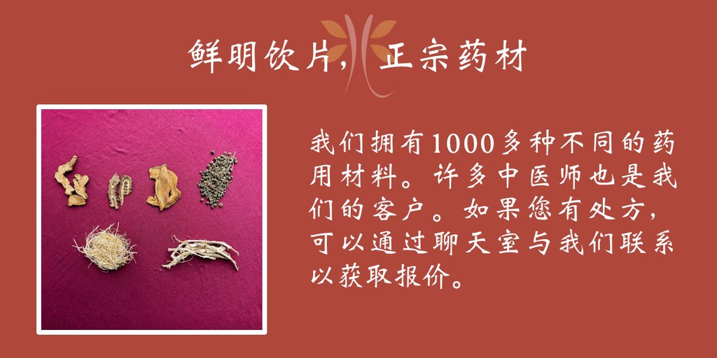 TCM Chinese Herbs Chinese Herbal , Online Shop Shopee Singapore