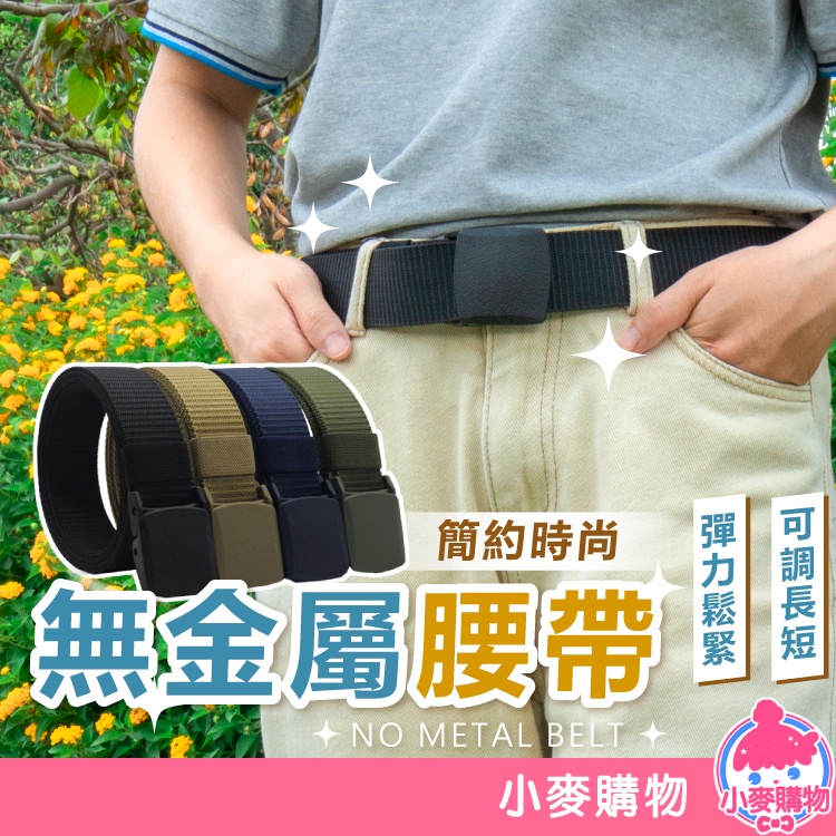 Mens belt 2025 no metal