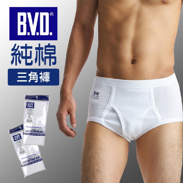BVD Pure Cotton Trousers Briefs Men Boys [DK King]
