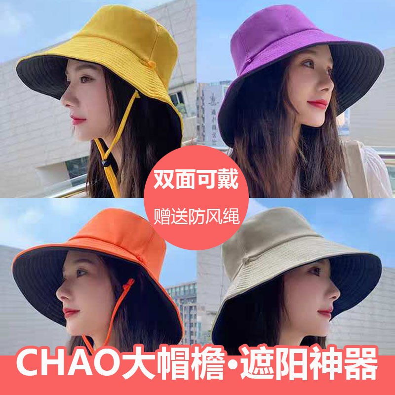 Sunscreen Hat Female Xia Lady Double-sided Baseball Cap Large Brim Empty  Top Sunshade Hat Outdoor Sports Cap