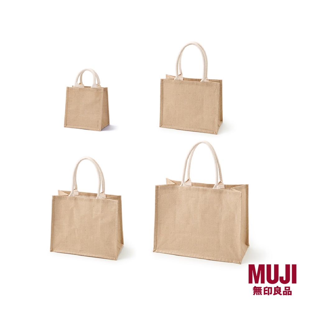 Bundle Set] MUJI Jute Bag A6, B5, A4, A3