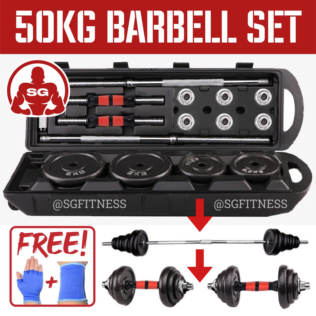 50kg barbell online set