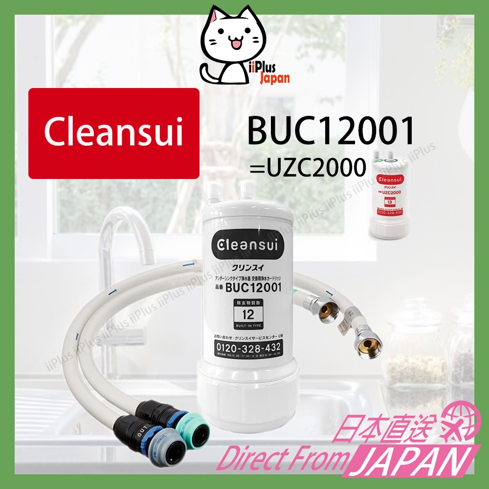 NEW Mitsubishi Rayon Cleansui Cartridge Under Sink Type BUC12001