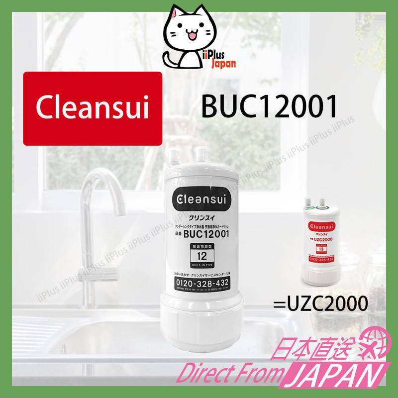 NEW Mitsubishi Rayon Cleansui Cartridge Under Sink Type BUC12001