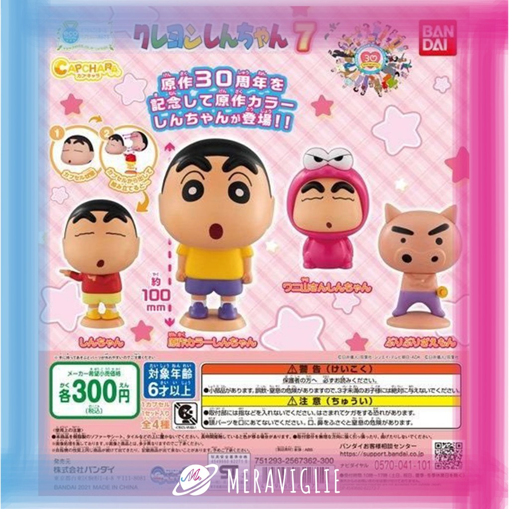 Buy gashapon hot sale online