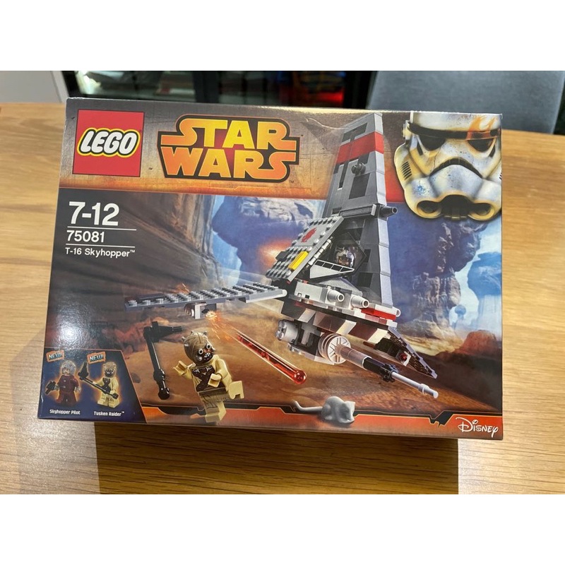 Lego star wars online t16 skyhopper