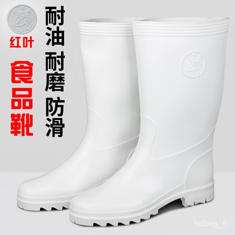 Elements 2024 rain boots