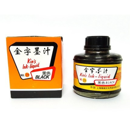 BLACK CHINA INK FOR MARKING - KIM'S INK LIQUID | Shopee Singapore