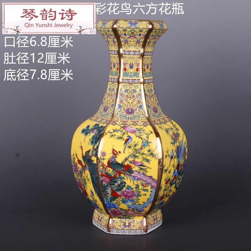 #Collection of antiques——清乾隆描金珐琅彩花鸟六方赏瓶仿古瓷器家居中式古董古玩摆件收藏