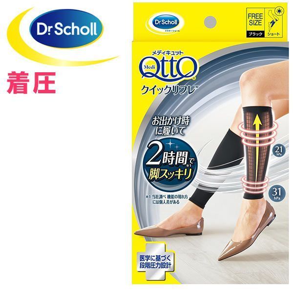 Dr.Scholl Medi QttO Lymph Care Compression Socks Relax Size M Black From  Japan