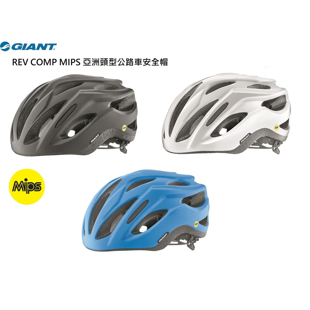 Giant rev best sale comp mips