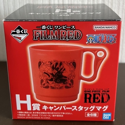 Ichiban kuji ONE PIECE FILM RED Prize H Camper Stag Mug All 6 Price Down!!