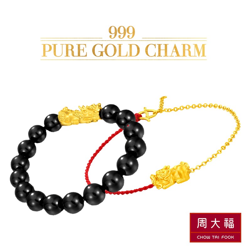 Chow tai fook deals pixiu