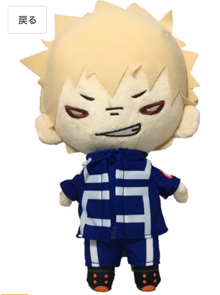 Nitotan bakugou hot sale