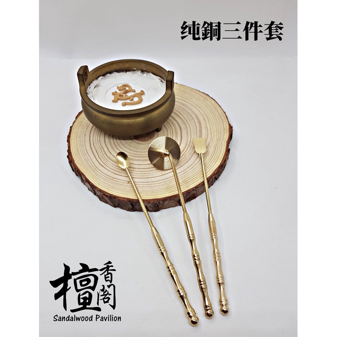 Sandalwood Pavilion Incense Store, Online Shop | Shopee Singapore