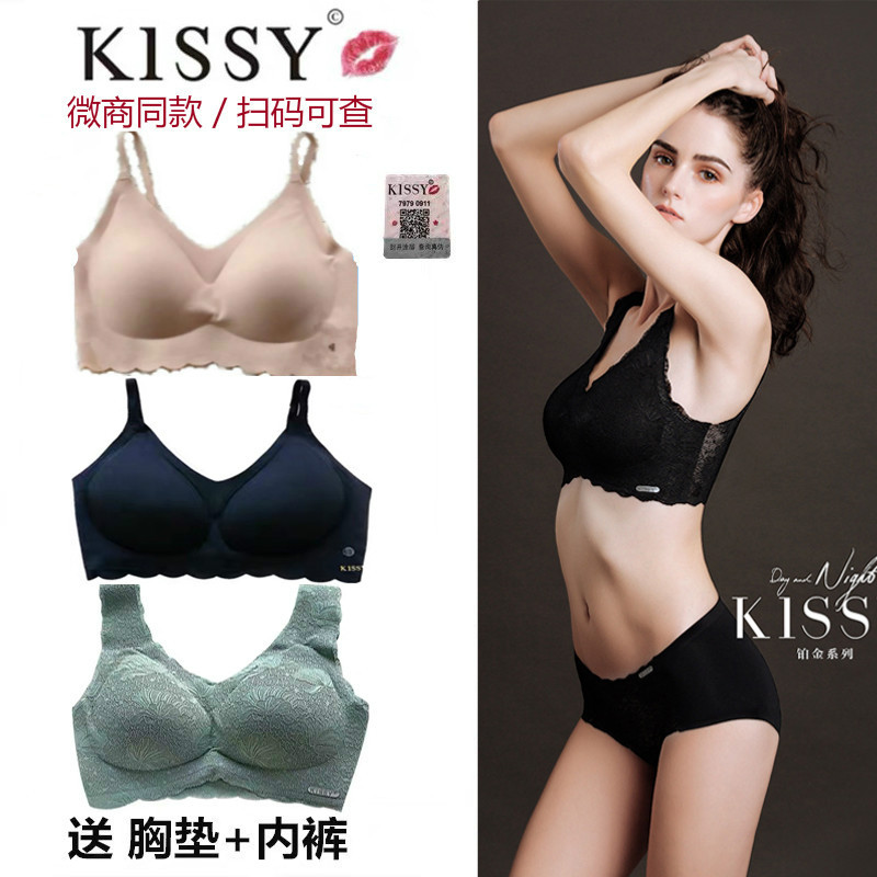 Wireless Push Up Bra B C Cup Big Size 36-46 Thin Sponge Bras Soft Comfort  Innerwear Bralette