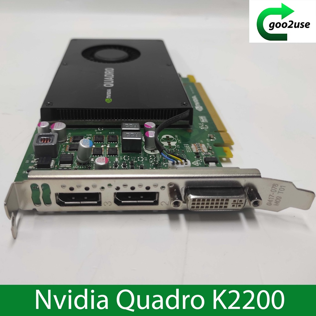 Quattro k2200 deals