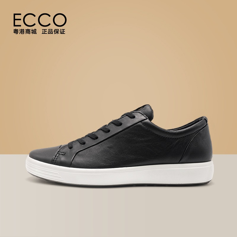 ECCO- official Online Shop Shopee Singapore