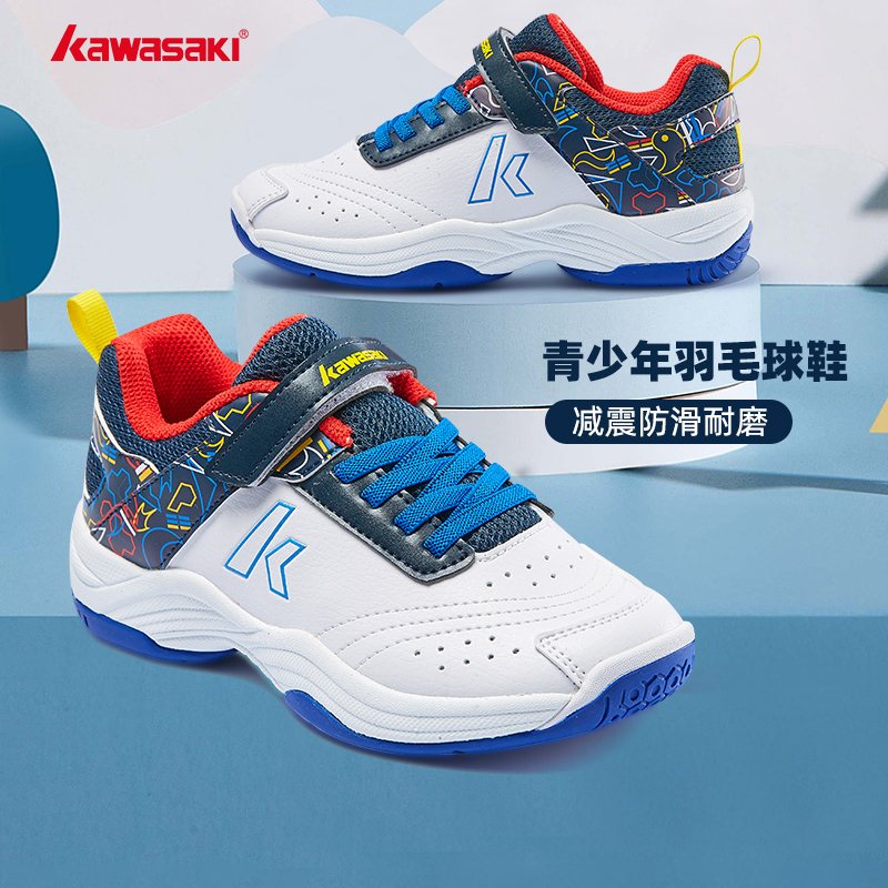 Badminton on sale shoes kids