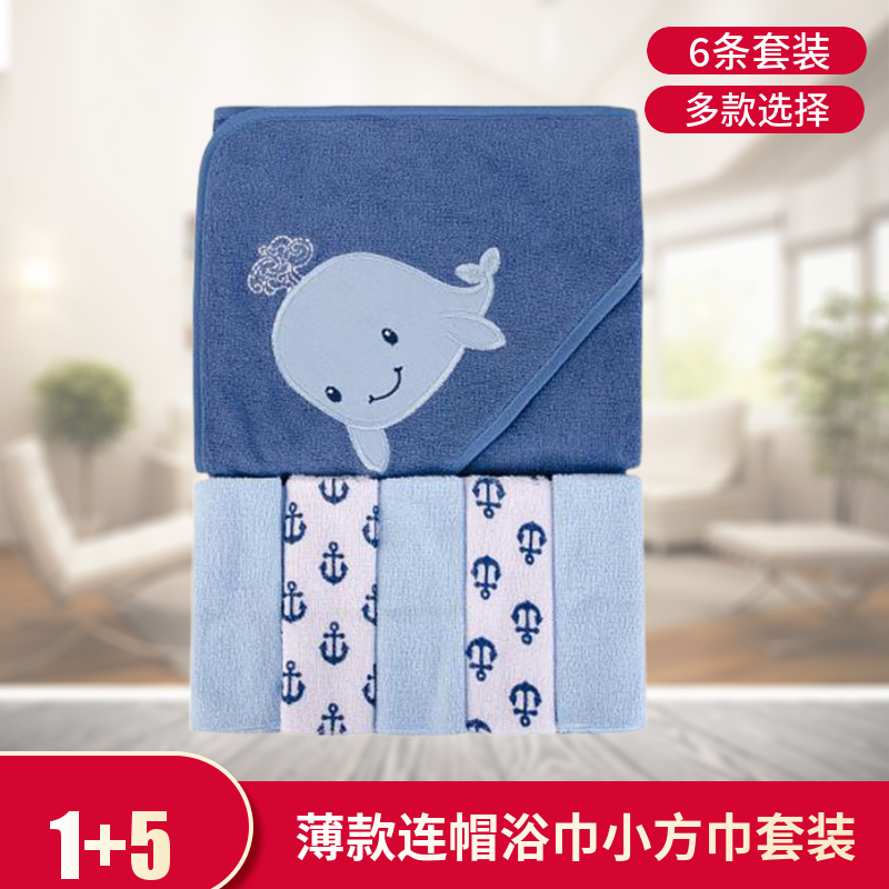 Baby bath best sale towels and washcloths