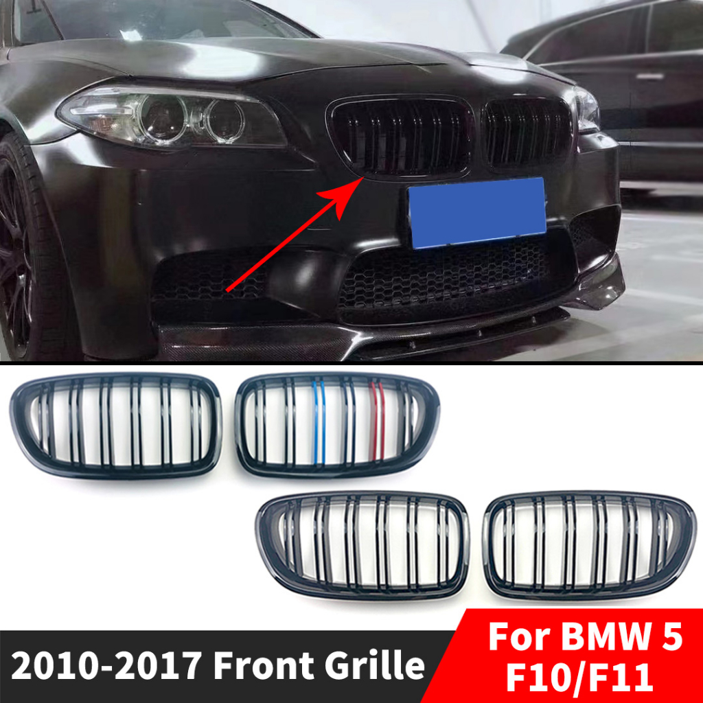 BMW F10 F11 5 Series Genuine Carbon Fiber Twin Slat Grill M5 520i 530i 520D