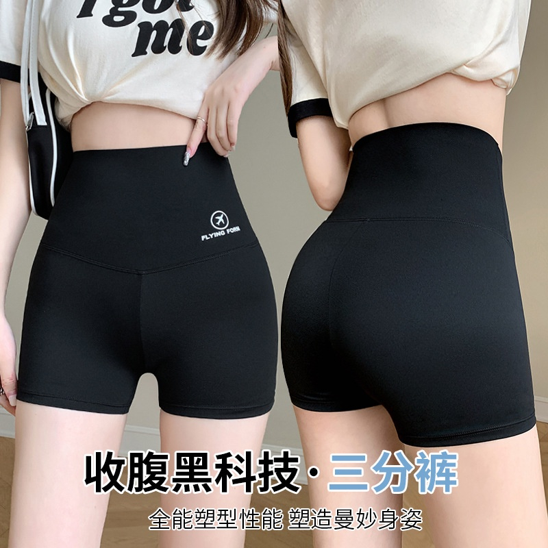 Silk High Waist Crossover Body Shaping Panties Women Cross Compression ABS  Shaping Pants Butt Lifter Shapewear (Black,2XL)
