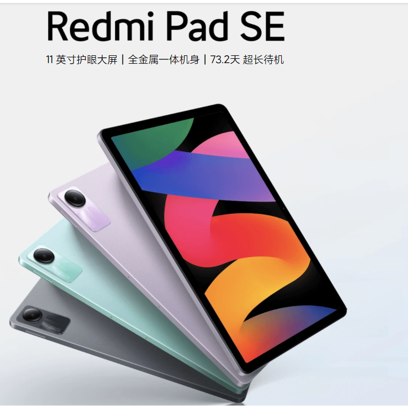 Redmi Pad SE 11inch 90Hz High Swipe 2K HD 6G+128GB Entertainment  Audiovisual Office Learning Tablet PC Xiaomi Tablet