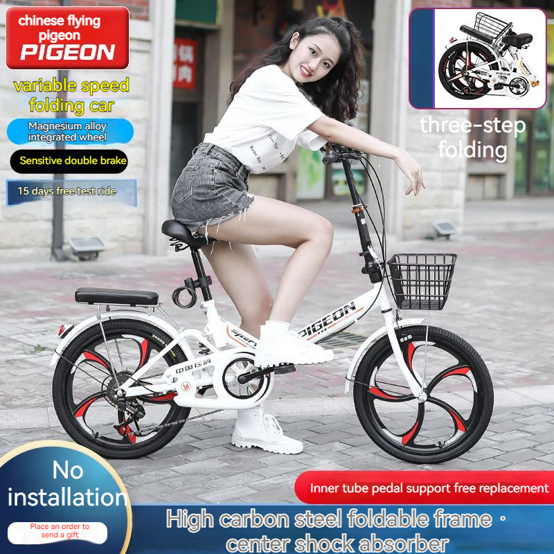 Flying pigeon Foldable Bicycle 20 inch 6 speed Shimano Variable